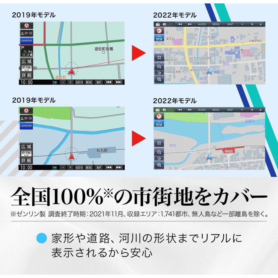 最新地図搭載 パナソニック カーナビ ストラーダ CN-HE02WD 7型HD画質フルセグ 200mmモデル ドラレコ連携 Bluetooth搭載｜kurumadecoco｜05