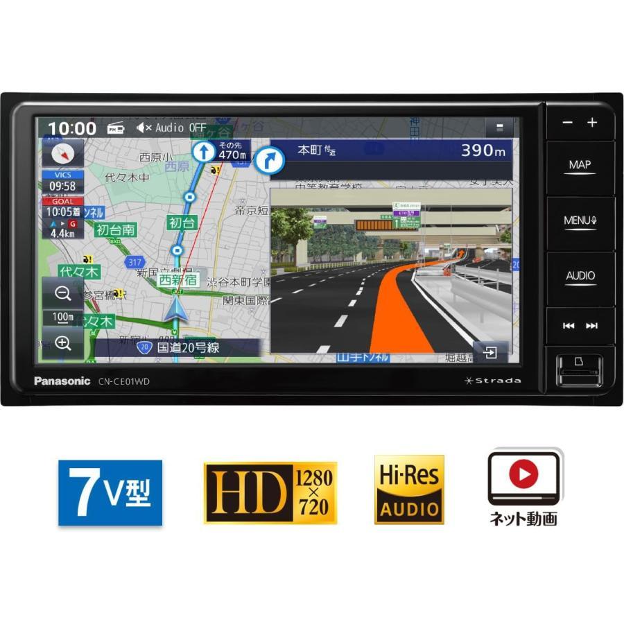 パナソニック Panasonic CN-CA01WD カーナビ ストラーダ 7V型