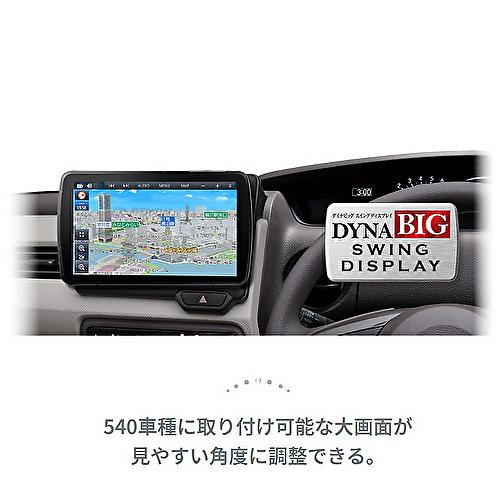 パナソニック Panasonic CN-F1D9C1D カーナビ ストラーダ 9V型 9V型振り向く大画面モデル |  | 03