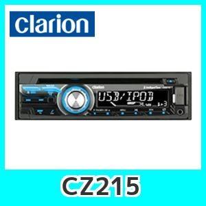 ご予約品】 クラリオン CZ215 USBスロット搭載 CD MP3 WMAレシーバー