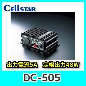 セルスターDC-505 DC/DCコンバーター　2系統出力端子装備/保護回路搭載｜kurumadecoco