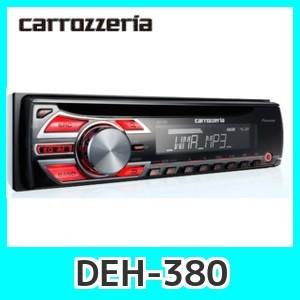 カロッツェリア パイオニア / DEH-380 CD/チューナーメインユニット