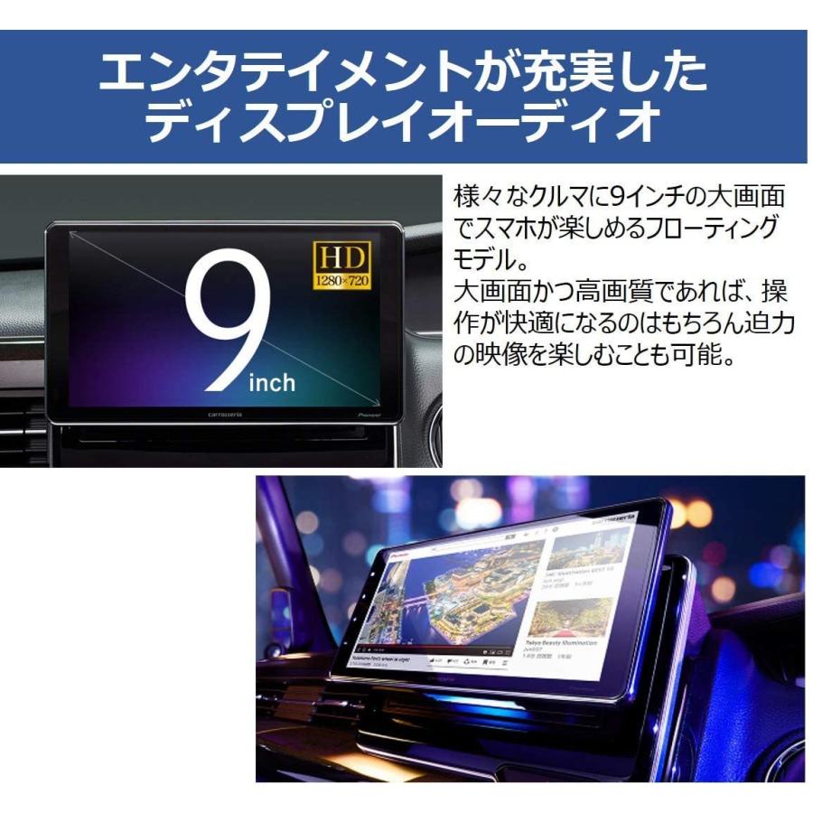 カロッツェリア パイオニア カーオーディオ DMH-SF700 9型
