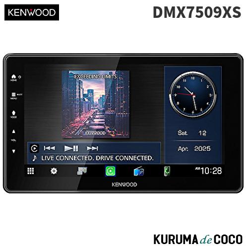 ケンウッド KENWOOD DMX7509XS 大画面 9V型フローティングディスプレイ