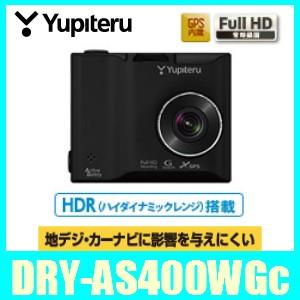 Yupteru ドライブレコーダー DRY-AS400WGc Amazon | ユピテル 400万画素 GPS機能 ドライブレコーダー DRY