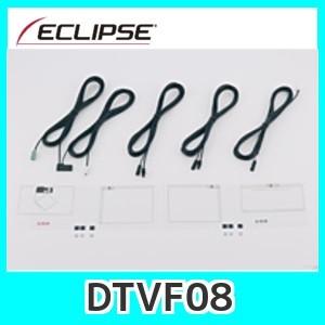 AVN イクリプスDTVF08 4×4デジタルTV／GPS一体型フィルムレス