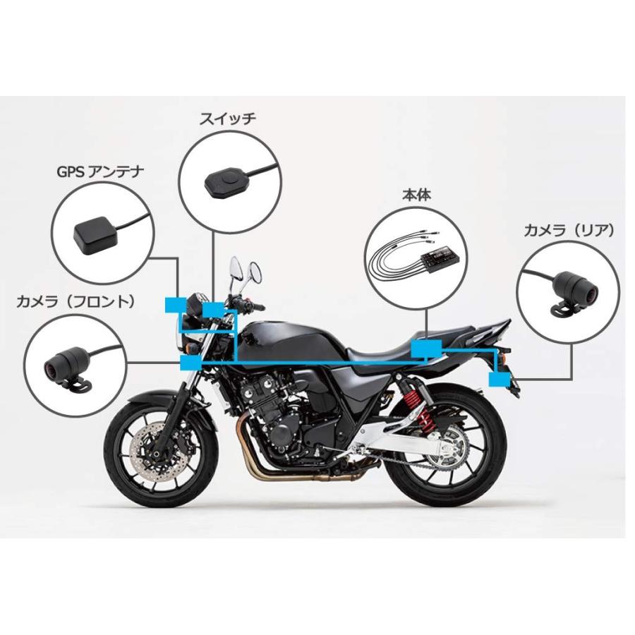 MITSUBA ドライブレコーダー EDR-21 前後カメラ Amazon.co.jp: MITSUBA EDR-21GA Motorcycle Dedicated Drive