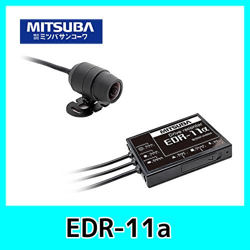 EDR11A ミツバサンコーワ MITSUBA バイク専用ドライブレコーダー