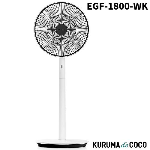 The GreenFan BALMUDA バルミューダ リビング扇風機 EGF-1800-WK