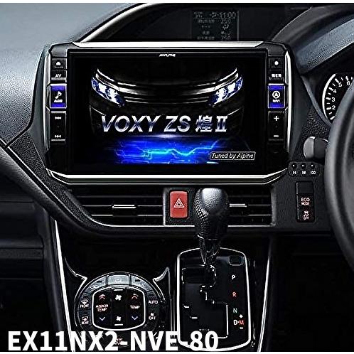 ALPINEアルパインBIGX EX11NX2-NVE-80 ヴォクシー エスクァイア ノア（80系）専用 11型カーナビ ビッグX11 | ビッグX11