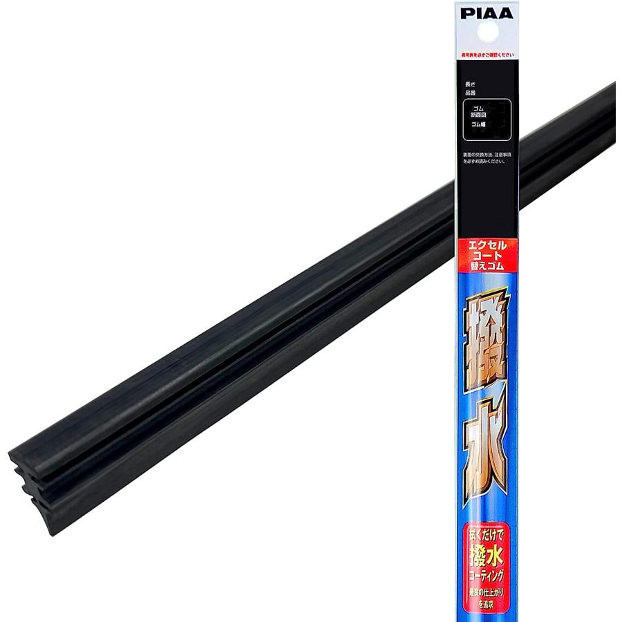 PIAA EXR40 ワイパー 替えゴム 400mm エクセルコート シリコンゴム 1本入 呼番5 | PIAA