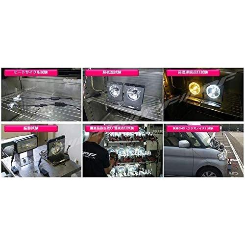 IPF F134FLB H3/H3c フォグランプ専用LEDバルブ 極黄色2400K IPF F134FLB H3/H3c フォグランプ専用LEDバルブ 極黄色2400K
