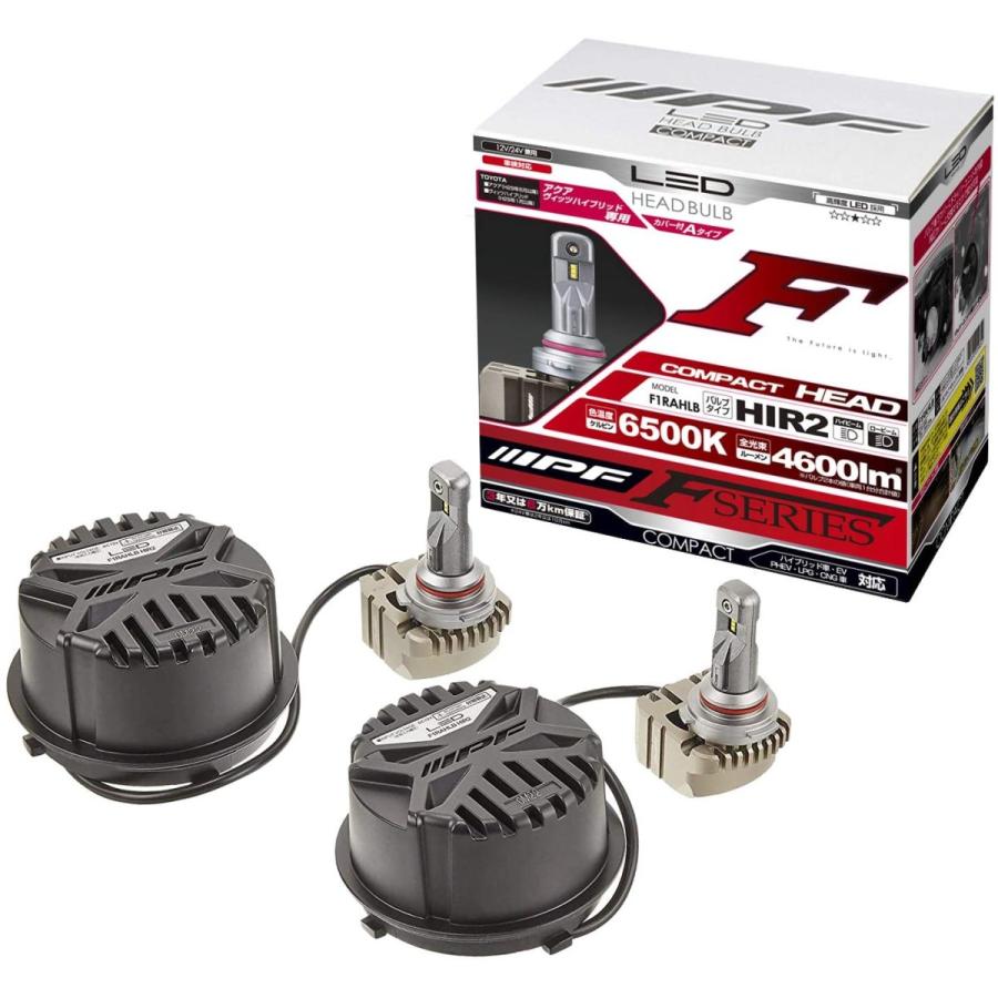 アクア　ヴィッツ　LEDヘッドバルブ F1 HIR2 6500K 4600lm IPF アクア H29.6〜 専用 ヘッドライト LED 車用 HIR2 4600lm 6500K
