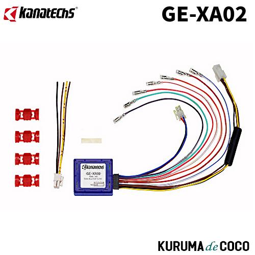 CAN-Busインターフェイス GE-XA02 カナテクスGE-XA02 CAN-Busインターフェイス : KURUMAdeCOCOオンライン