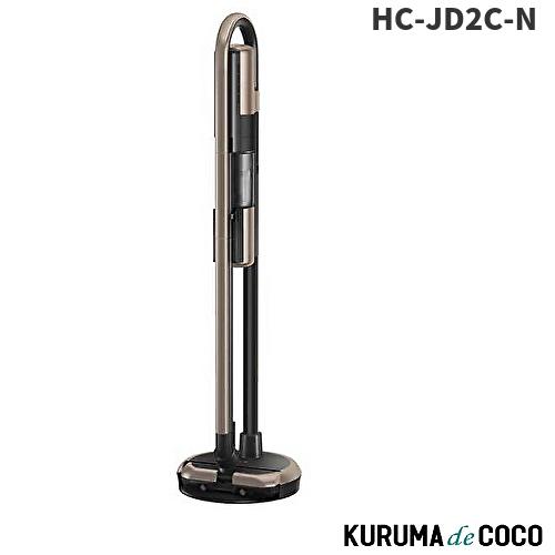 三菱サイクロン式コードレススティッククリーナー HC-JD2C-N  iNSTICK ZUBAQ 充電式 スタンド一体型 マットグランゴールド | iNSTICK