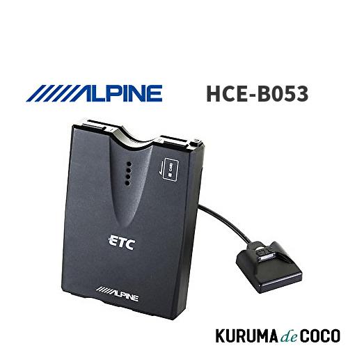 ALPINE アルパイン HCE-B053 ETC車載器 アンテナ分離型