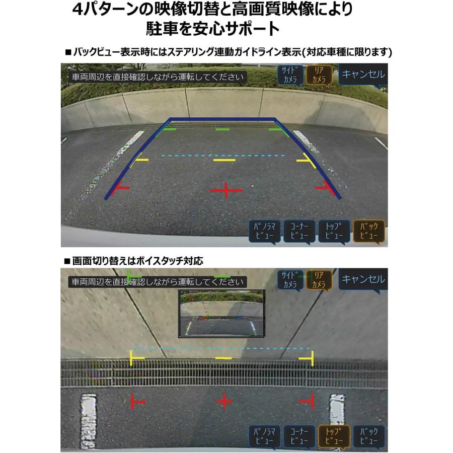 アルパイン ALPINE HCE-C20HD-RD アルパインカーナビ専用 マルチビュー バックカメラ(黒) |  | 01