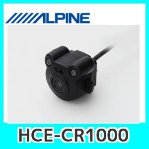 アルパイン　ルームカメラ　HCE-CR1000 子供カメラ ALPINE（アルパイン） HCE-CR1000 RCA接続汎用ルームカメラ ブラック