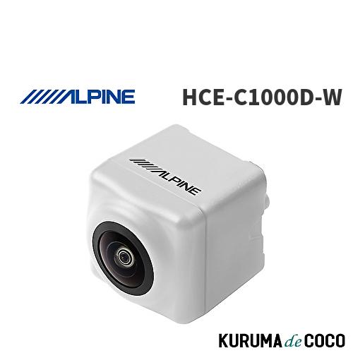 Nia 　 ALPINE HCE-C1000D-W バックカメラ ALPINE バックカメラセット HCE-C1000D-NVE/W シロ ステアリング