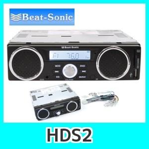 お1人様1点限り ビートソニック Hds2 3スピーカー内蔵fm Amチューナー付き デッキスピーカー 格安人気 Www Muslimaidusa Org