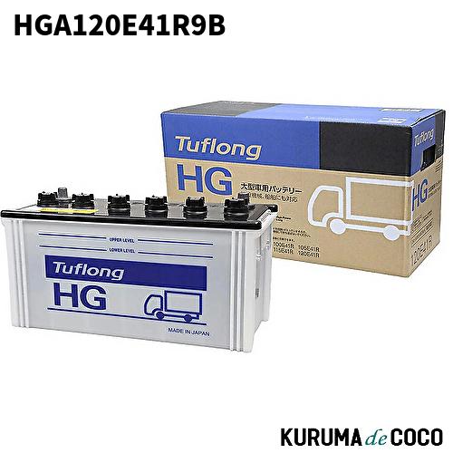 Energywith（エナジーウィズ） HGA120E41R9B Tuflong HG大型車トラック 