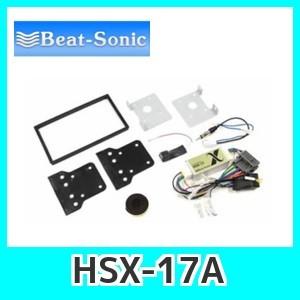 BEATSONIC ビートソニック N-BOX SLASH サウンドマッピングシステム