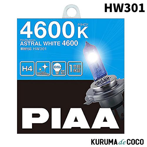 PIAA H4 HIDバルブセット 4600K 2個 車