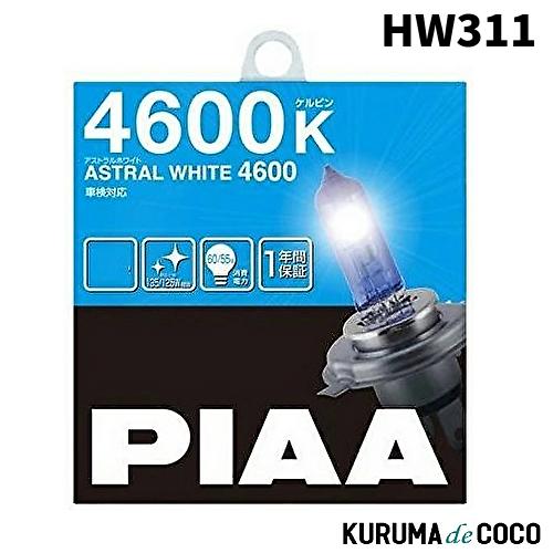 PIAA HW311 ハロゲンバルブ アストラルホワイト 4600K H16 12V19W 2個入り 車検対応 : KURUMAdeCOCO ...