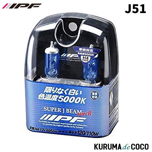 IPF IPF J51 ヘッドライト フォグランプ ハロゲン 車用 H4 5000K 白色