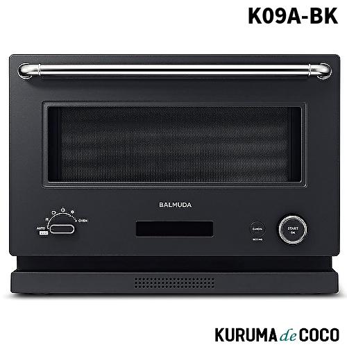 BALMUDA The Range バルミューダ オーブンレンジ K09A-BK