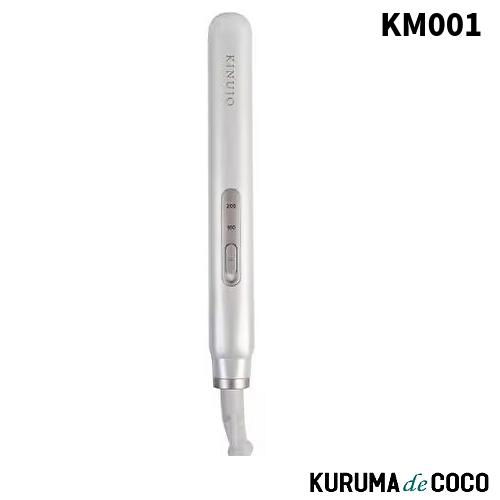 KINUJO（絹女） ストレートヘアアイロン KM001 ミニアイロン シルク