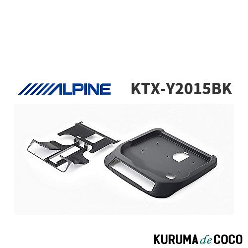 アルパイン ALPINE KTX-Y2015BK ノア/ヴォクシー/エスクァイア(80系