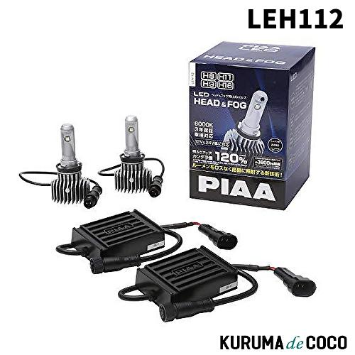 PIAA LEH112 ヘッドライト フォグ LEDバルブ H8 H9 H11 PIAA LEH112 ヘッドライト/フォグライト用 LEDバルブ H8 / H9