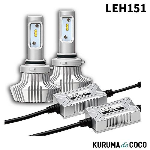 PIAA PIAA LEH151 ヘッドライト/フォグランプ用 LED 6000K 12V 20W HB3