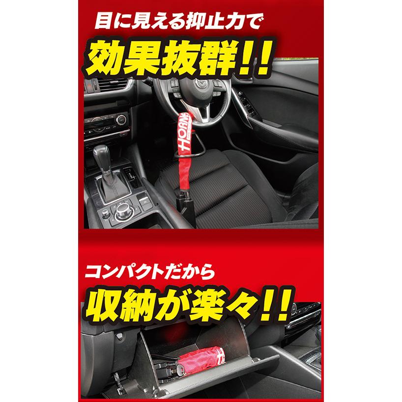 加藤電機 HORNET 加藤電機 LH-3SR メタルワイヤー式 ハンドル