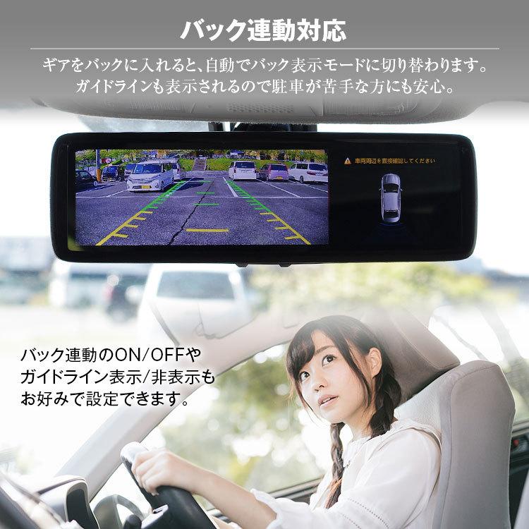 MAXWIN MAXWINドライブレコーダー 8.88インチミラー型 前後 2 MAXWIN MAXWINドライブレコーダー 8.88インチミラー型 前後 2
