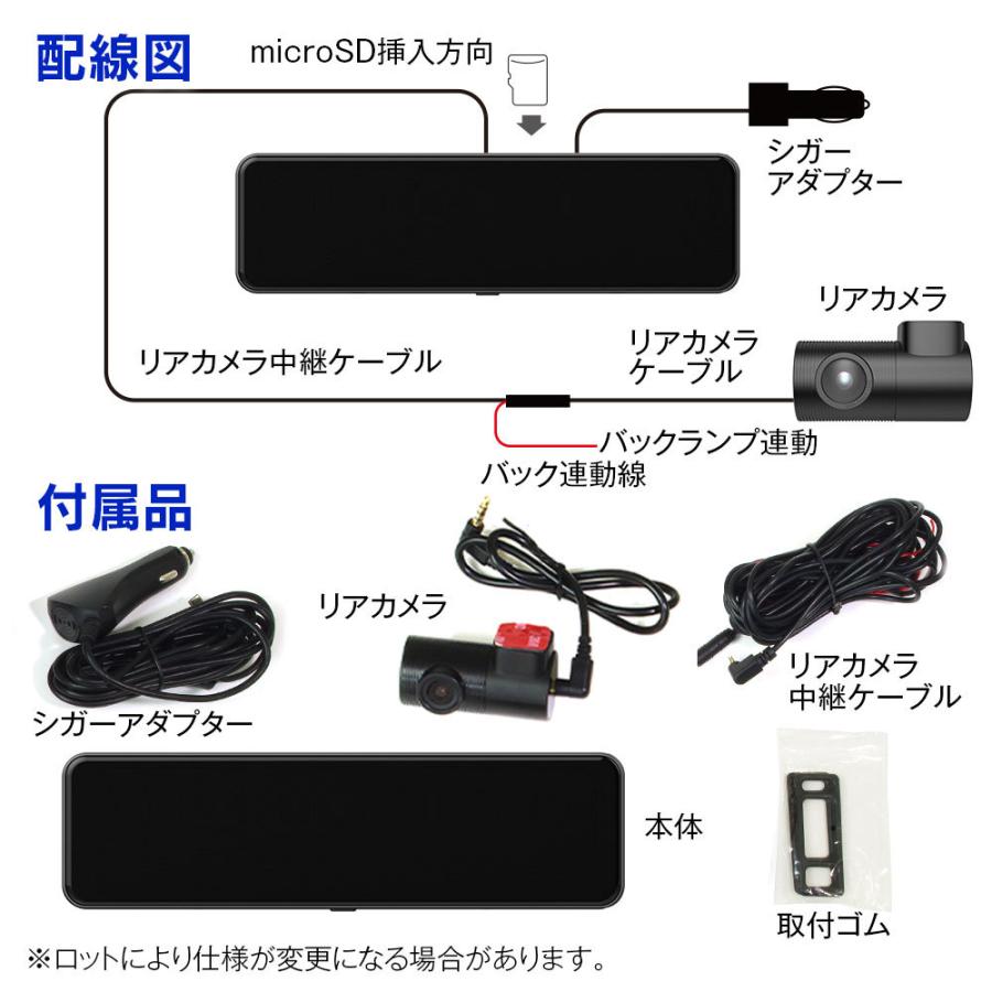 MAXWIN MAXWINドライブレコーダー10.88インチデジタルルーム