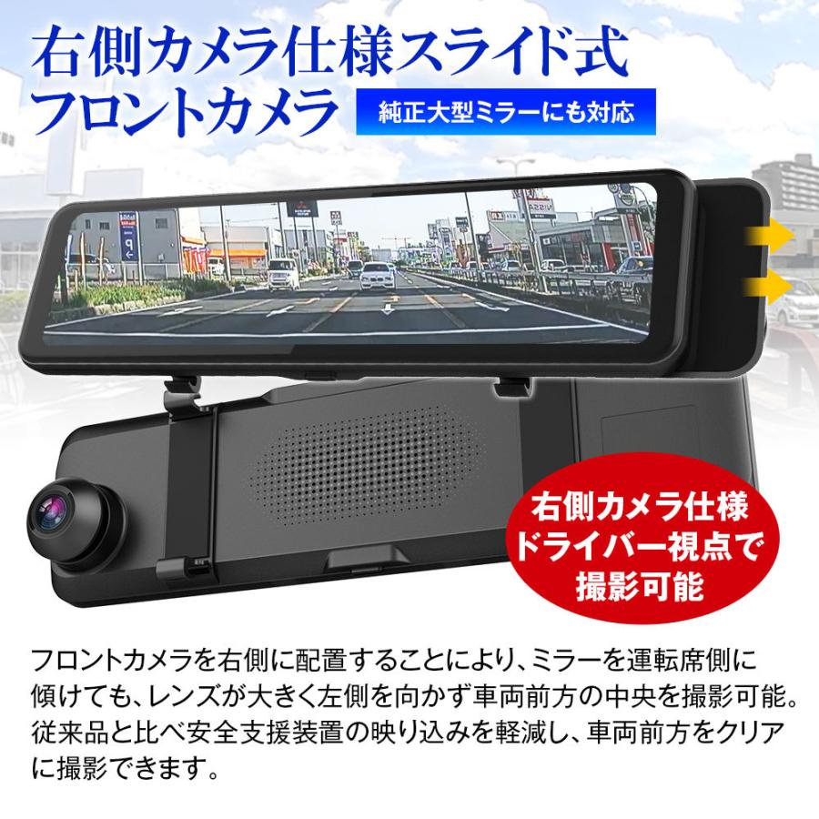 ミラー型ドライブレコーダー 10.88インチ マックスウィンMDR-C011B4 MAXWIN 再生品 ドライブレコーダー ミラー型 右ハンドル仕様