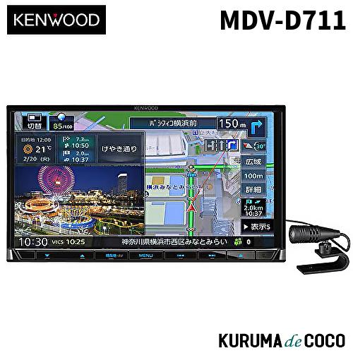 ケンウッド MDV-D711 彩速ナビ ケンウッドナビ MDV-D711 カーナビ 7V型180mmワイド