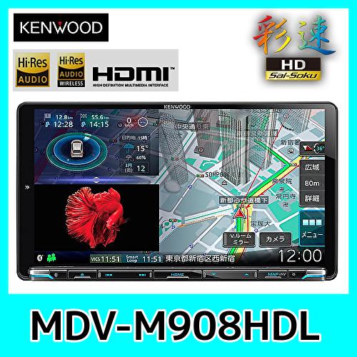 彩速ナビ KENWOOD ケンウッド MDV-M908HDL 9インチ フルセグ