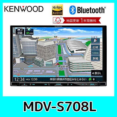 彩速ナビ ケンウッド カーナビ MDV-S708L フルセグ 8V型 モデル