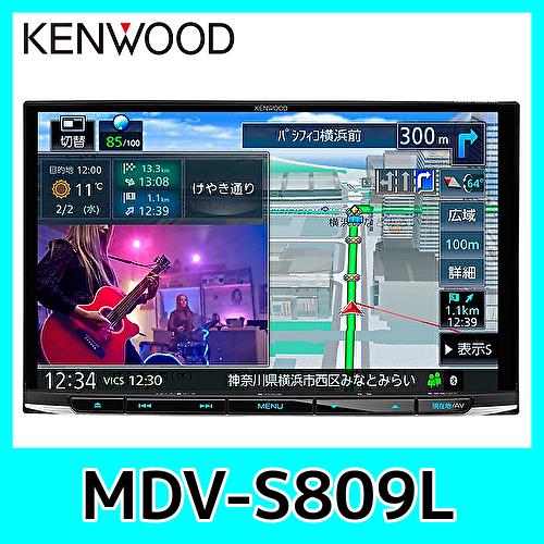 KENWOOD 8インチカーナビ　MDV-S809L 8010-vic-0239_3.jpg
