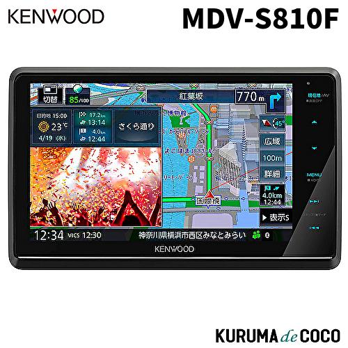 KENWOOD 彩速 MDV-S810F 状態良 備品新品
