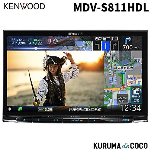 ケンウッドナビ MDV-S811HDL 彩速ナビ カーナビ 8V型モデル ハイレゾ対応 Bluetooth内蔵 | 彩速ナビ