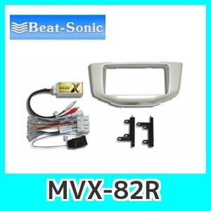 Beat-Sonic ナビ取替えキット ハリアー30系 MVX-82R