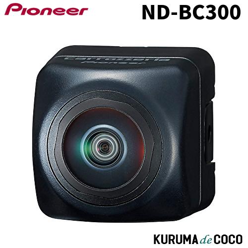 パイオニアND-BC300 ND-BC300 （バックカメラユニット 専用タイプ） | カメラ