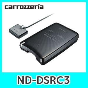 カロッツェリア パイオニアDSRC車載器ND-DSRC3 ETC2.0サービスに対応