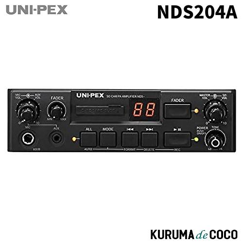 UNI-PEX SDカーアンプ ユニペックス UNI-PEX NDS-204A 24V用 20W SDレコーダー付車載アンプ