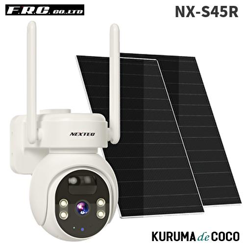 FRC エフアールシー防犯カメラ NX-S45R 400万画素 防水ワイヤレス