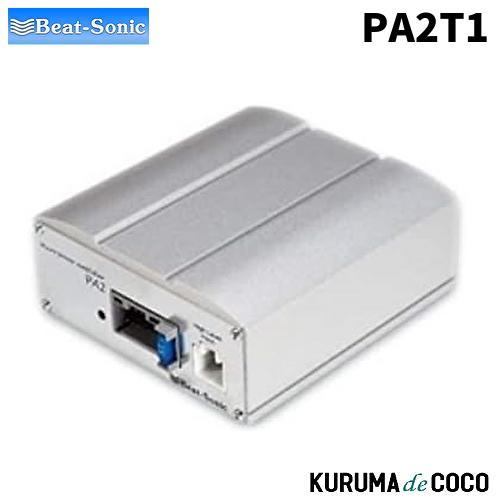 BeatーSonic ビートソニックPA2T1 マイクロパワーアンプキット BeatーSonic ビートソニックPA2T1 マイクロパワーアンプキット